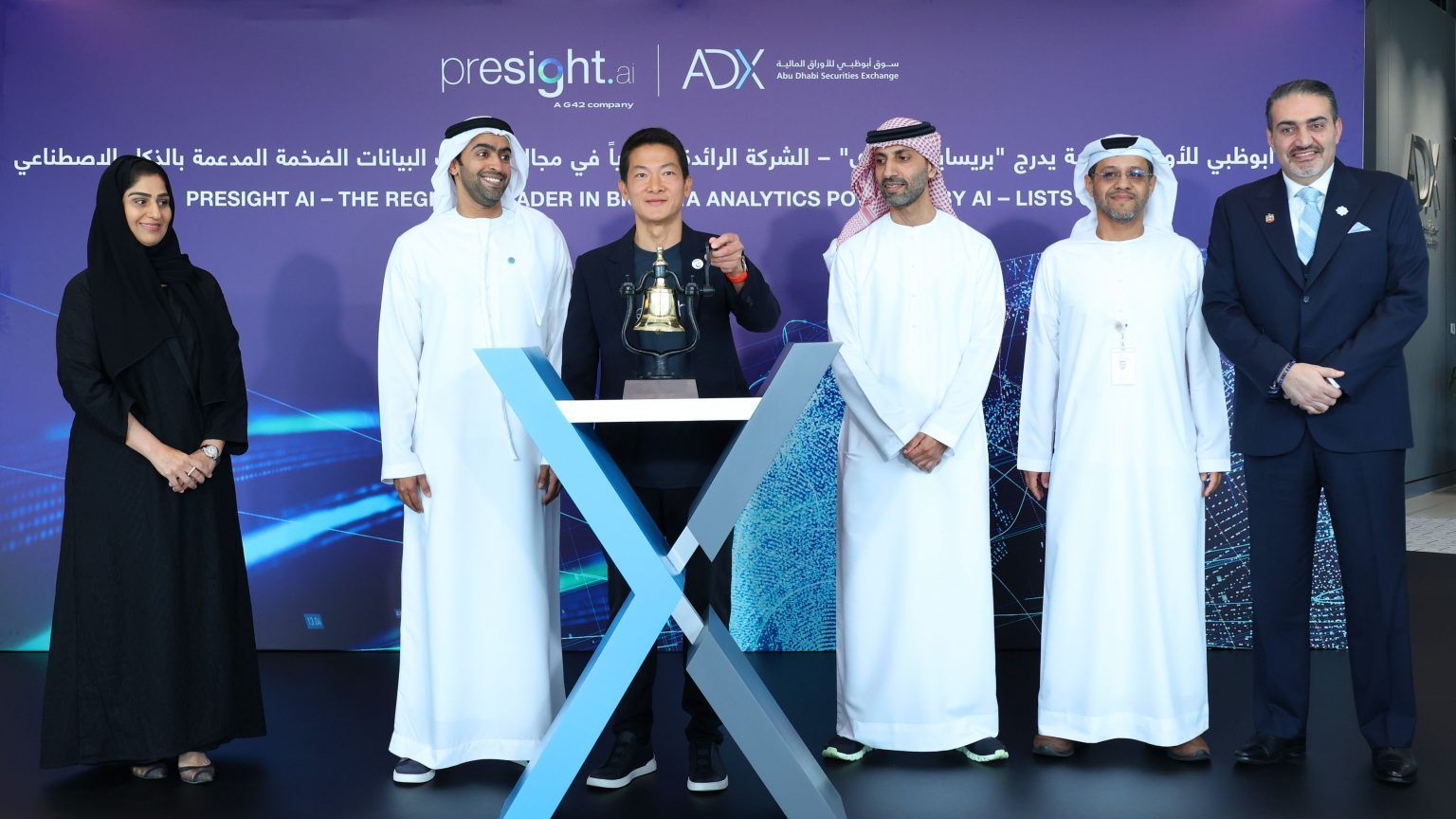 Presight AI now listed on the Abu Dhabi Securities Exchange
