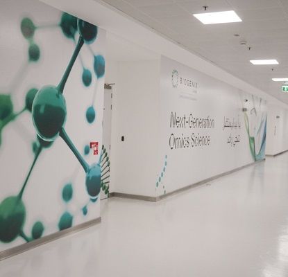 G42 Healthcare, AWS collaborate to offer global genomics services